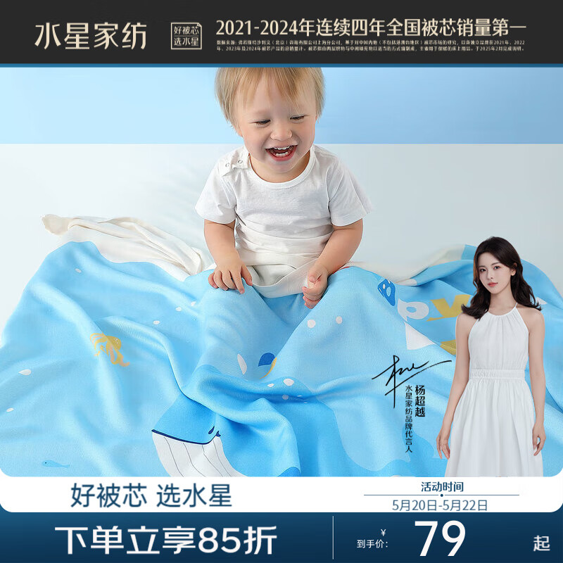 ˮǼҷ ͯë̺յ˯̺ȱͨӡ˿̺ ȱά/Aࡿ 80cm100cm39Ԫȯ