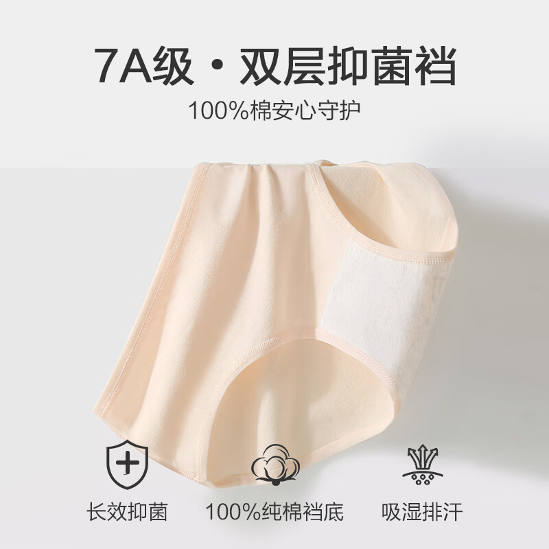 都市丽人日系内裤女新款纯棉简约女士内裤中腰包臀透气7A抗菌纯棉底裆短裤 C组:黑色+白色+绿色+紫色 4条 XL 建议:120-150斤