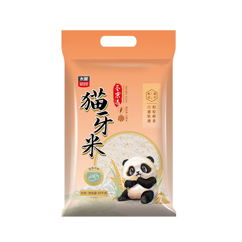 图 8