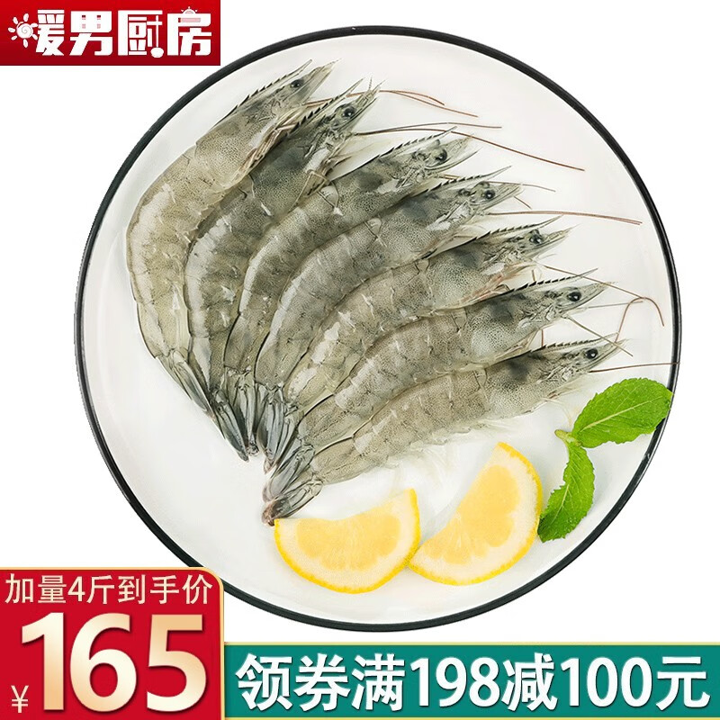 京东虾类历史价格在线查询|虾类价格比较