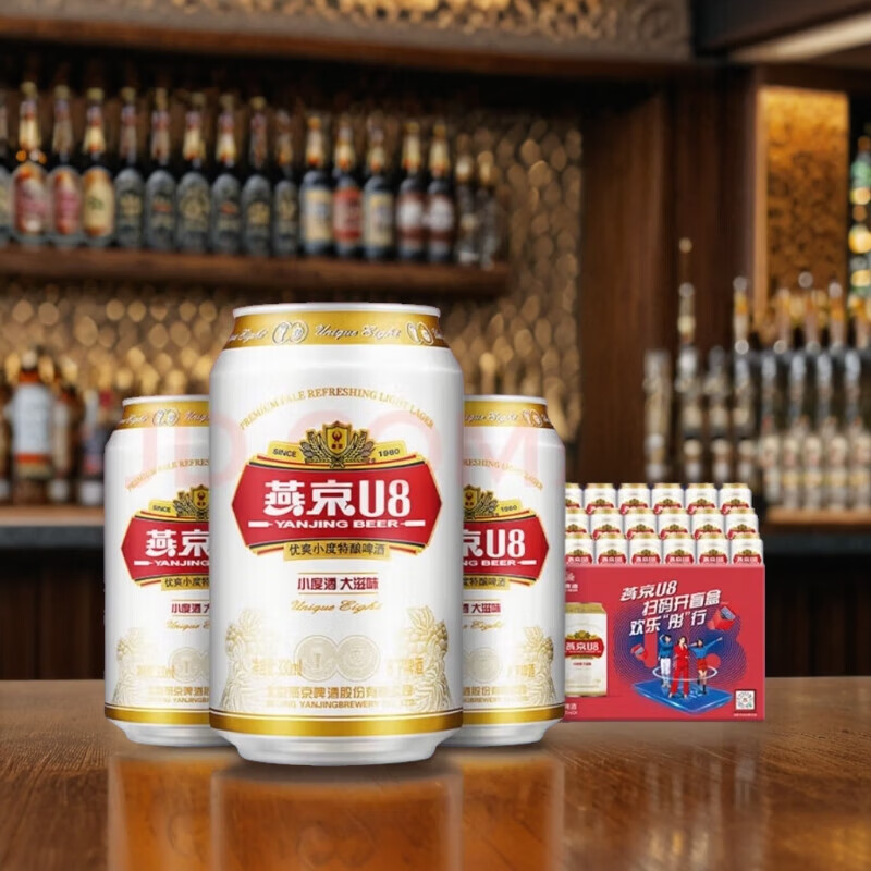 燕京U8啤酒优爽小度特酿330ml听装小度数大滋味国货送礼精品特制啤酒 燕京U8罐330ml 12罐
