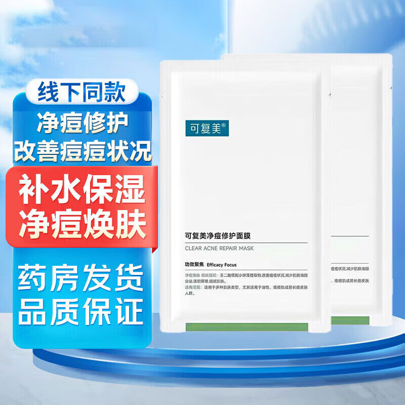 �ɸ���͸��������ˮ������Ĥ �޸���ʪ��ˮ�������Ƹ���������� �����޻�2Ƭ��С��Ĥ��