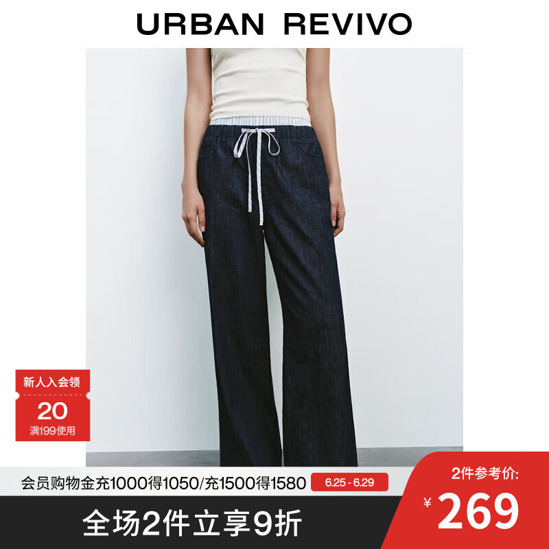 UR2025夏季新款女装时尚休闲假两件条纹拼接牛仔长裤UYU850099 靛蓝 25