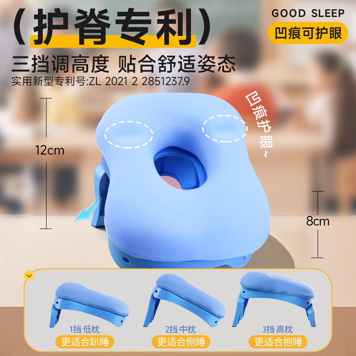 茶礼世家午睡枕小学生趴睡枕头可折叠便携抱枕儿童教室课桌上睡觉趴趴枕 天空蓝【冰丝枕套】送收纳袋 25cm*17cm 含枕芯 升级竹炭款