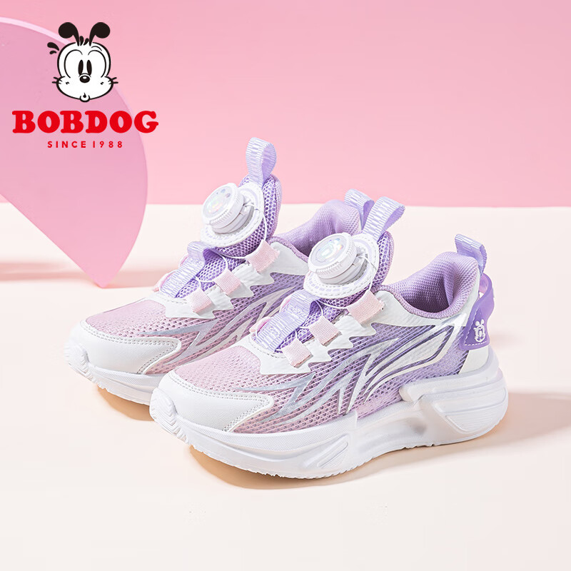 巴布豆童鞋2025春季新款中大童旋钮扣跑鞋男童轻便透气儿童运动鞋女 糖果紫/白52147(单网) 34 适合脚长21.0cm
