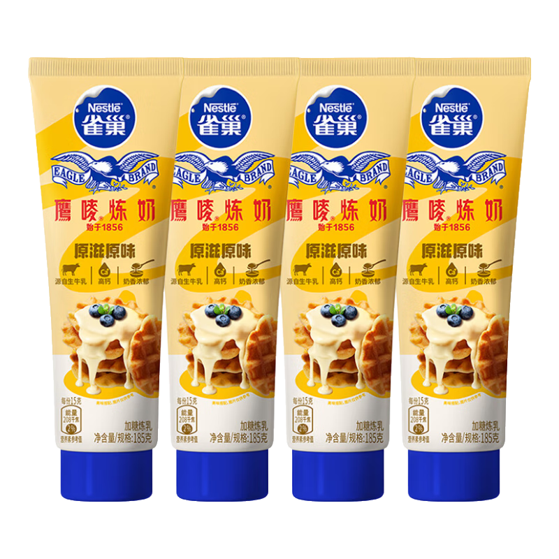 ڲȸӥ ԭζ֧װ  決ԭ  ɿ185g*3֧