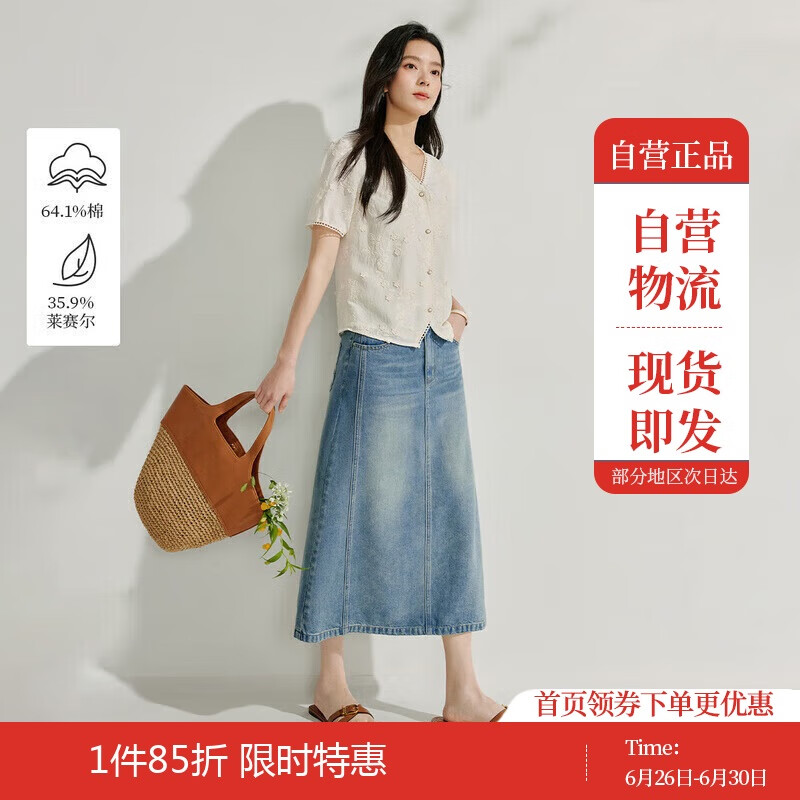 茵曼復(fù)古洗水牛仔半身裙夏季女裝百搭高腰顯瘦a字中長(zhǎng)牛仔裙 牛仔藍(lán) L