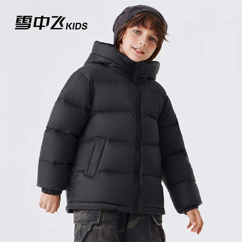 雪中飞儿童羽绒服2025新款女童简约面包服男童加厚洋气保暖冬季羽绒外套 黑色 130