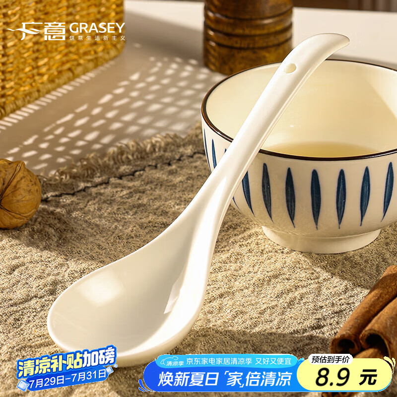 廣意原木勺子牛奶咖啡小調(diào)羹日式木勺子櫸木2支裝GY8812 簡約陶瓷大湯勺