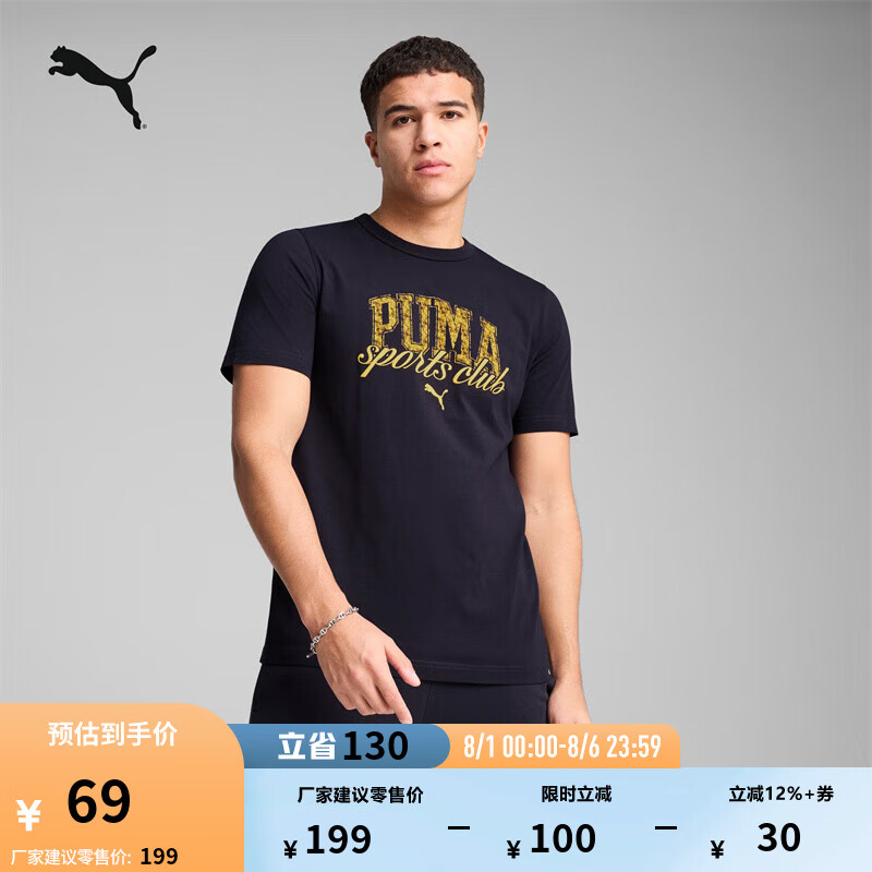 ������PUMA�����޿������ж���T�������¿��ļ��˶����� 688921 ������-16 L (180/100A)