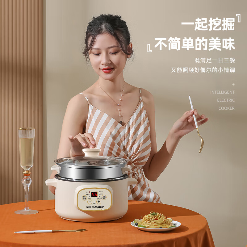 荣事达(Royalstar)电煮锅电火锅电热锅蒸煮一体电蒸锅多功能锅多用途锅煮宿舍小电锅 3.5L 单锅【机械旋钮款】