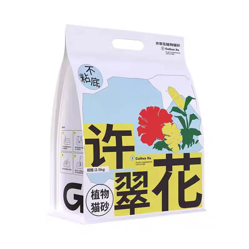高爺家許翠花貓砂原味植物貓砂強力結團不粘底除臭低粉塵混合貓砂 原味2.5kg 1包