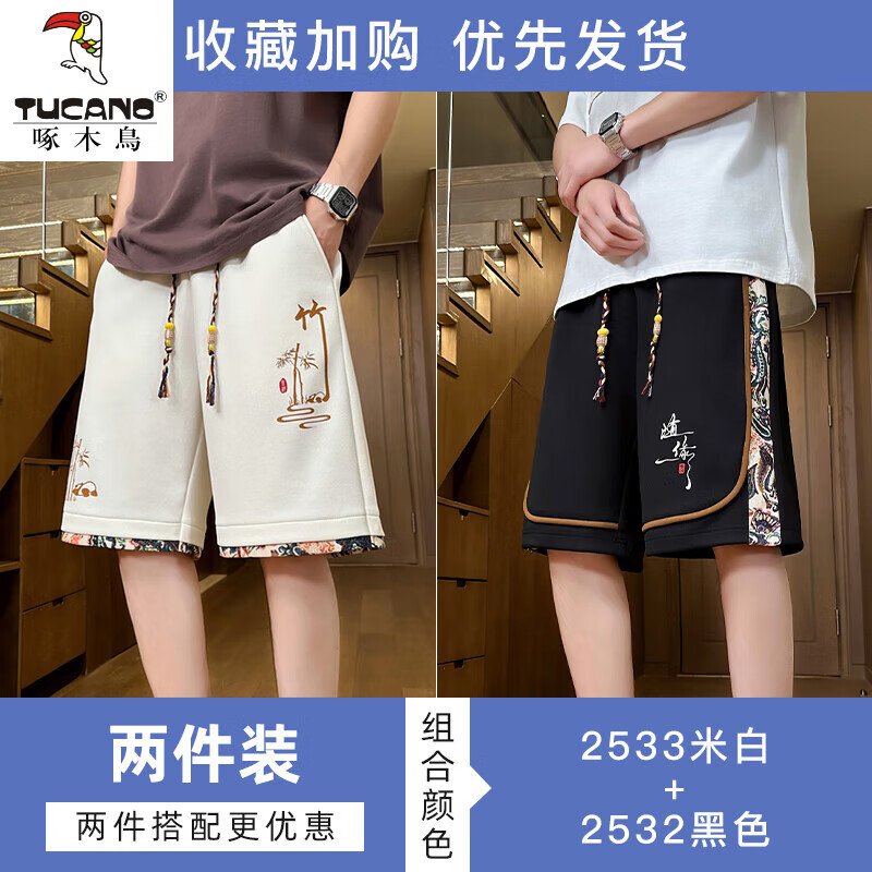 ���ڲ�������ľ��TUCANO������ӡ���̿����ļ���������ֿ����г�������������ʽ�������п� 10322-2533�װ�+2532��ɫ 2XL Լ135-150��ɴ�