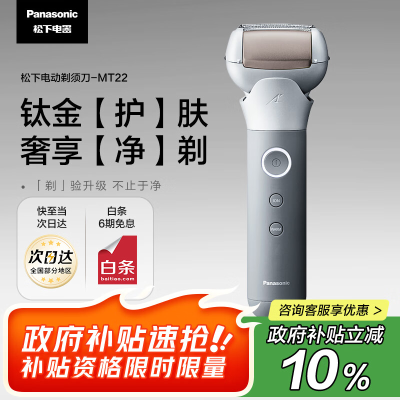 ���� �綯���뵶 MT22