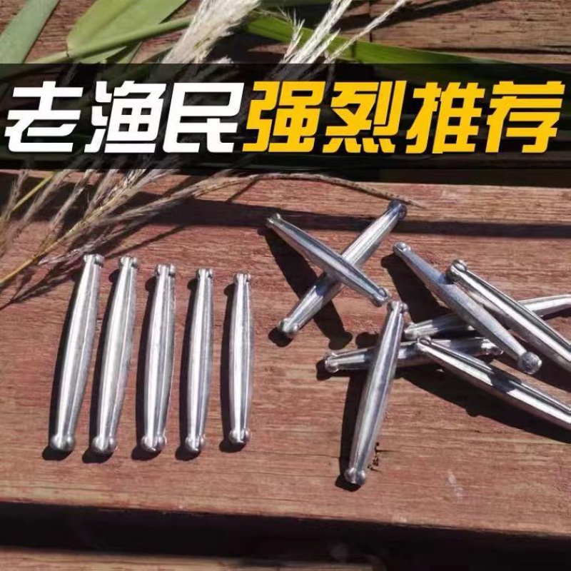 千渔妮撒网铅坠鱼网坠子手抛网撒网铅坠子老式撒网鱼尾铅坠渔网铅坠 9
