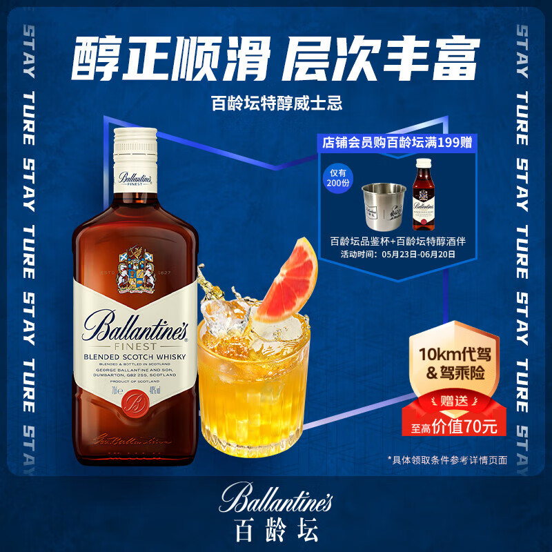 ballantine's/����̳ �ش���ʿ�� 40�� ��������ʿ�� 1L 1ƿ