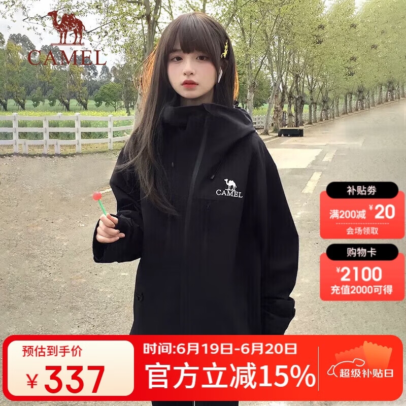 骆驼（CAMEL）硬壳冲锋衣女单层外套24新款防水防风衣登山服男