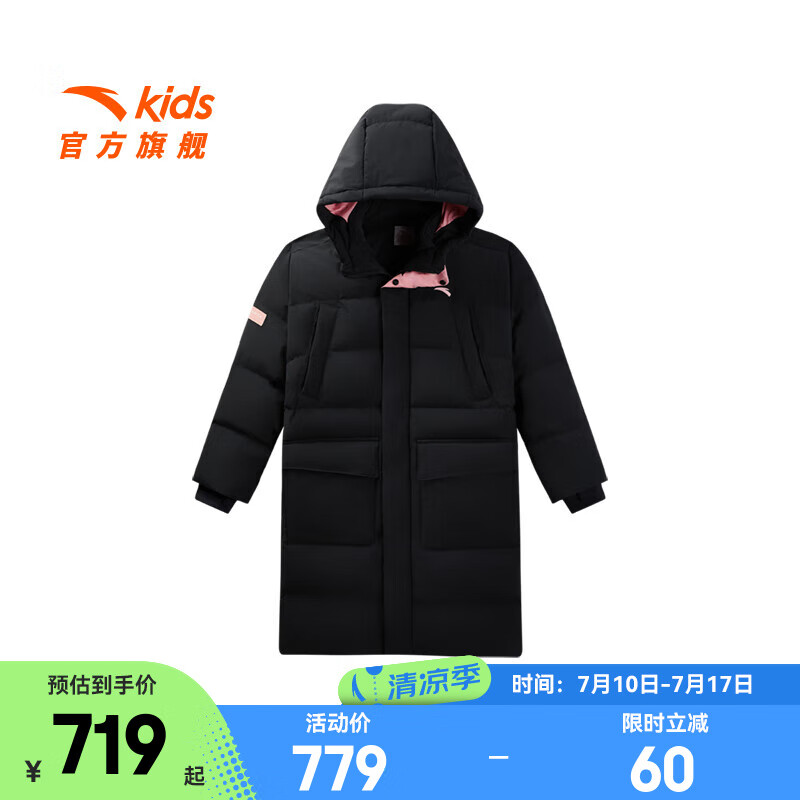 安踏儿童羽绒服女大童装2024年冬季中国冰雪加厚保暖防风长款羽绒服 梦幻黑-3 160 cm