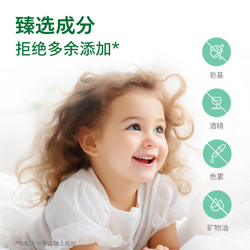 新安怡（AVENT）婴儿洗发露宝宝新生儿弱酸配方洗发水多种护肤精华温和保湿护理 【弱酸亲肤配方】婴儿洗发露400ml（新生儿可用）