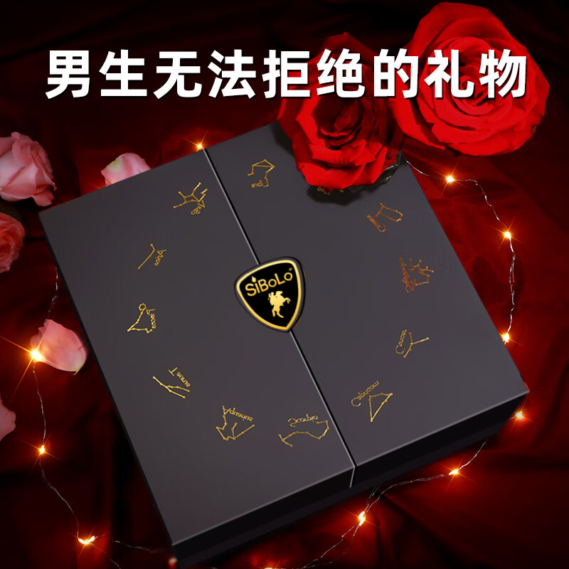 仕保罗(SiBoLo)老公生日仪式感创意送男朋友高端轻奢高颜值男士七夕情人节礼物 专属定制【单面】+精美礼盒