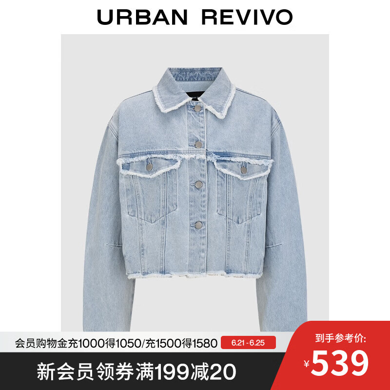 UR2025春季新款女装时尚休闲百搭毛须翻领牛仔外套UIH850017 蓝色 XXS