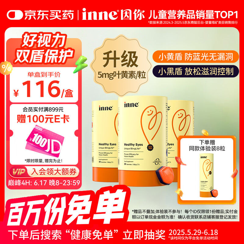 Inne �����Ҷ���ػ������� 30��*3��+8��