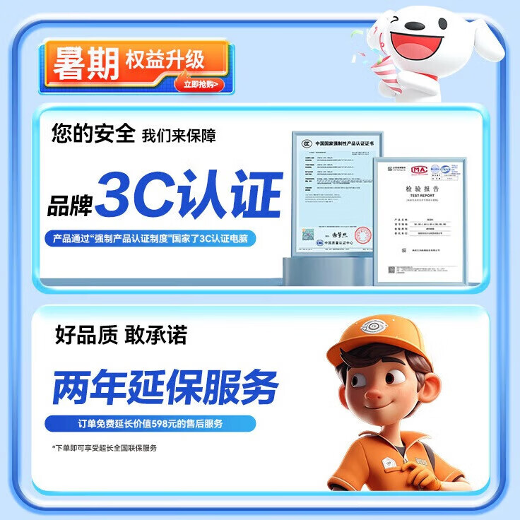 HEWEIYA Book国行2025新款酷睿i7+独显】笔记本电脑17.3英寸大屏轻薄本网课学习设计便携商务办公游戏学生 酷睿i7【17.3英寸巨幕+4k全面屏+抗蓝光】 16G运行+1T极速固态硬盘