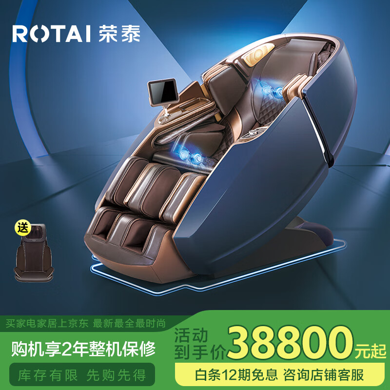 ̩RONGTAIĦμȫĦ̫ղ2025ʮƷðĦɳ˸ĸ RT8900AIʵ37536Ԫ