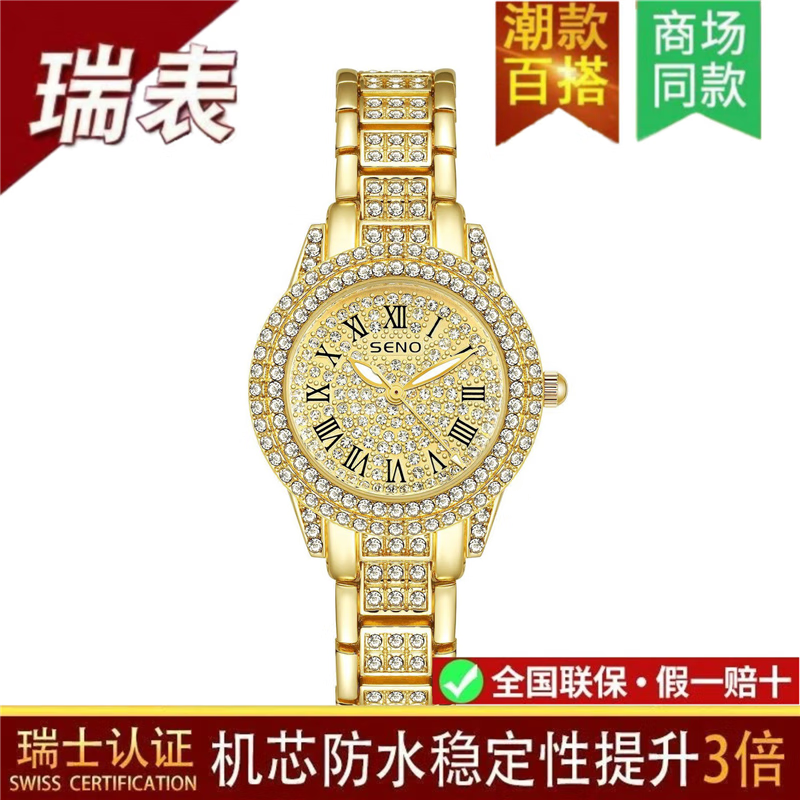 巨靓瑞士旗舰新款正品名牌女士手表女款满钻表全自动镶钻时尚防水女表 旗舰升级新版-玫瑰金满天星