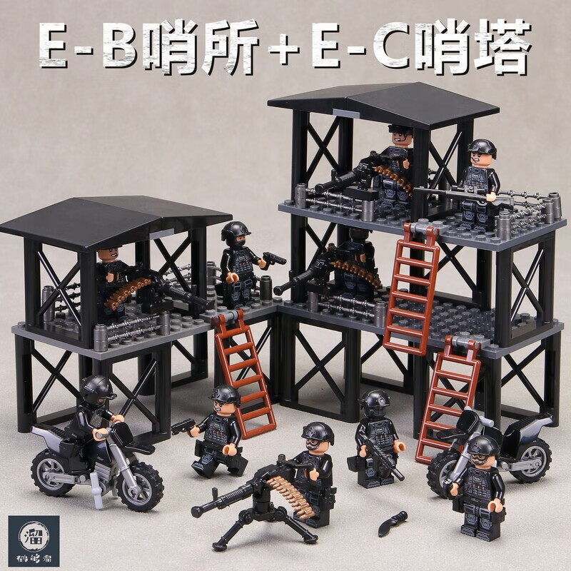 蒂米妮兼容军事特警特种兵人仔瞭望哨塔场景哨岗台哨所拼装男孩玩具 E-ABC哨塔【特警+机枪+摩托】 E系列
