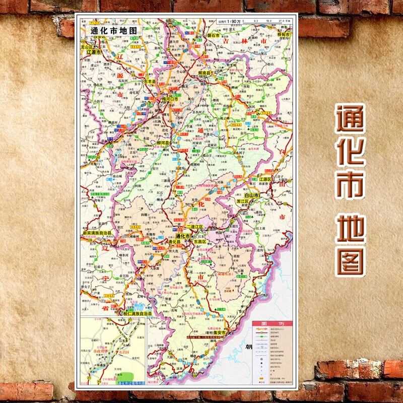 2024新款 通化市地图墙贴 超大巨幅 交通行政区划图 装饰画海报 通化