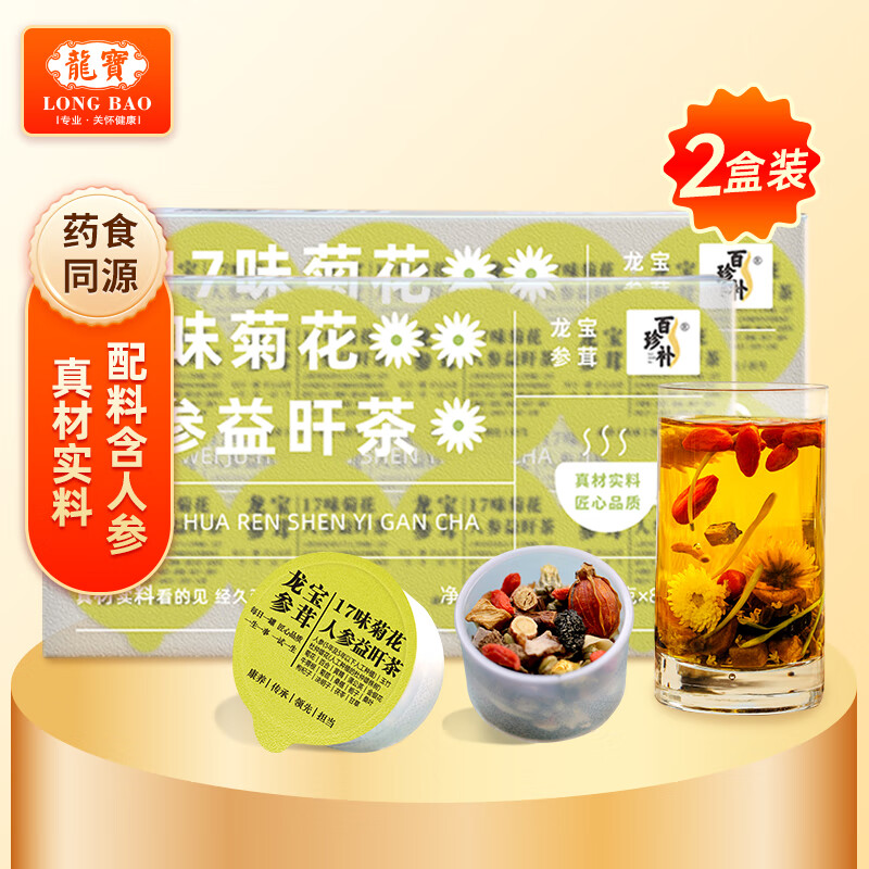 龍寶藥食同源養(yǎng)生茶 多寶茶 組方含人參菊花益肝茶藥 菊花人參益肝茶*2盒
