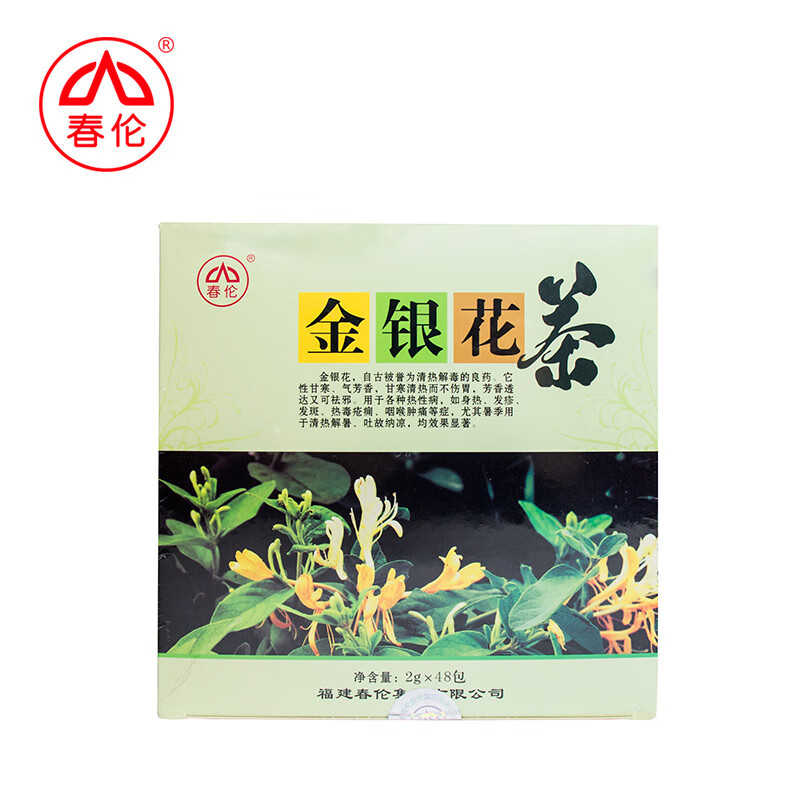春倫金銀花茶袋泡口糧茶茶葉花草茶盒裝96