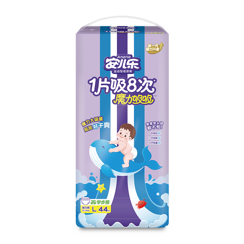 安儿乐ANERLE魔力吸吸拉拉裤L44片(9-14kg)尿不湿