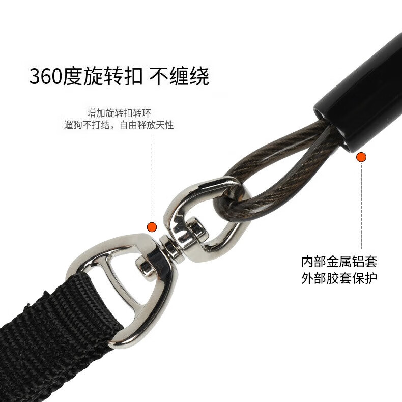 斯派科狗狗铁链牵引绳一体式P绳防爆冲防腐防咬断钢丝P链不勒手遛大狗绳 升级万向轮泡棉手柄--黑色 绳粗5mm*绳长200cm【建议5-150斤】