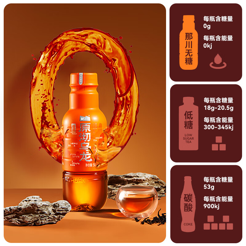 那川茉莉金桂玫瑰白茶乌龙普洱无糖纯茶饮料 0糖0脂解腻解渴多口味5瓶 白茶*1茉莉*1玫瑰*1乌龙*1普洱*1