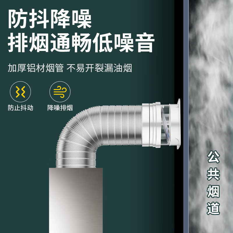 DEATKN德国抽油烟机管排烟管道厨房油烟管伸缩排气风管软管通用纯铝加厚 德国品质【150*1.5米】送卡箍+胶