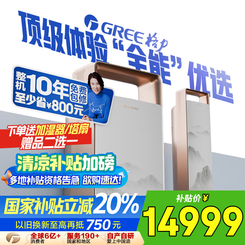 ���� ��� KFR-72LW/(72507)FNhAa-B1 3ƥ�����ҿ�