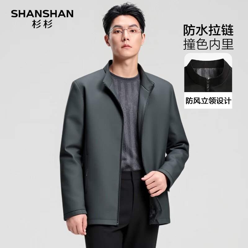 杉杉夹克男秋冬新款商务休闲立领上衣日常通勤行政拉链外套男 灰绿 4XL /195