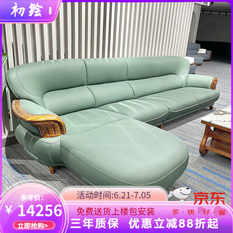 中式真皮沙发什么品牌好?这6款古韵匠心,耐磨透气超舒适-图片6