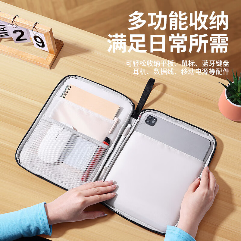必优美 iPad收纳包平板Pro内胆包Air5包11英寸手提电脑包 黑色 11英寸
