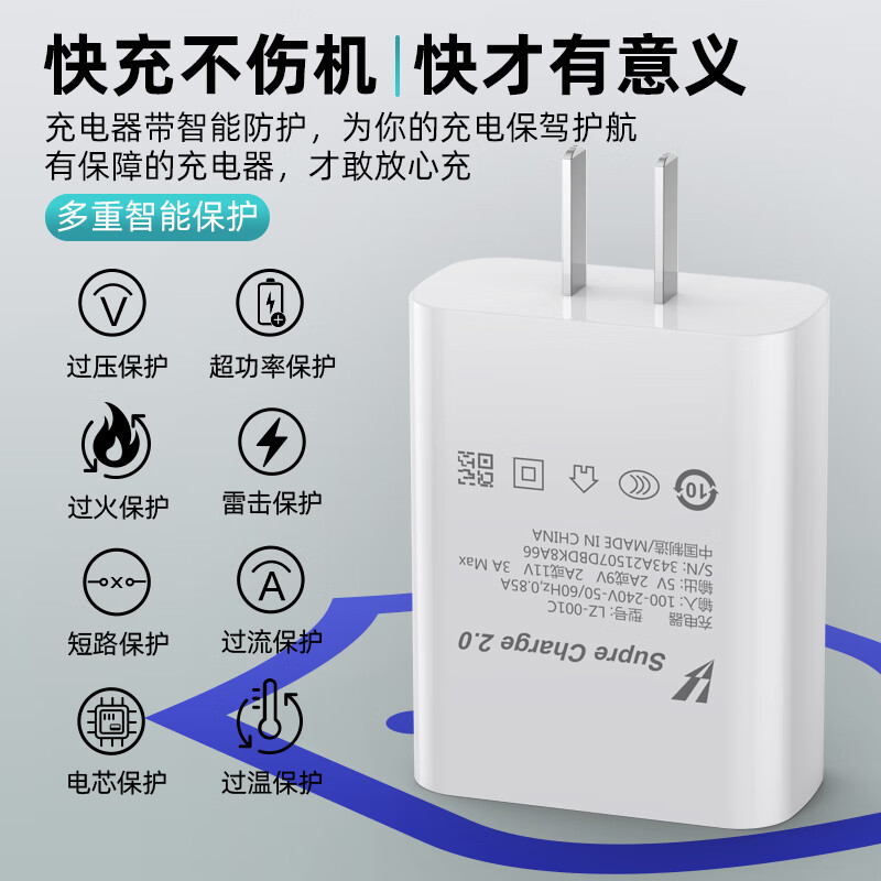 vivo适配原装vivox60充电器快充头33W瓦x60Pro手机5G充电头x60t闪充线 66w闪充头+线2米 x60pro+