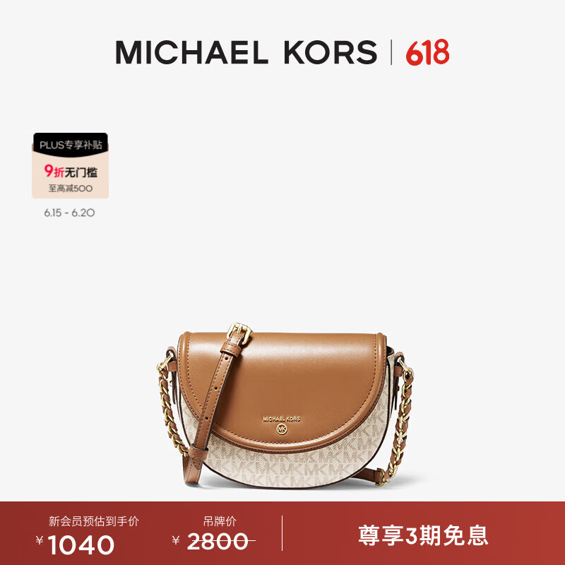 MICHAEL KORS���˸��� MK Jet Set Charm �к��ϻ�ƴɫ����������б�浥��� ��ݰ�/��ɫ 149 NS