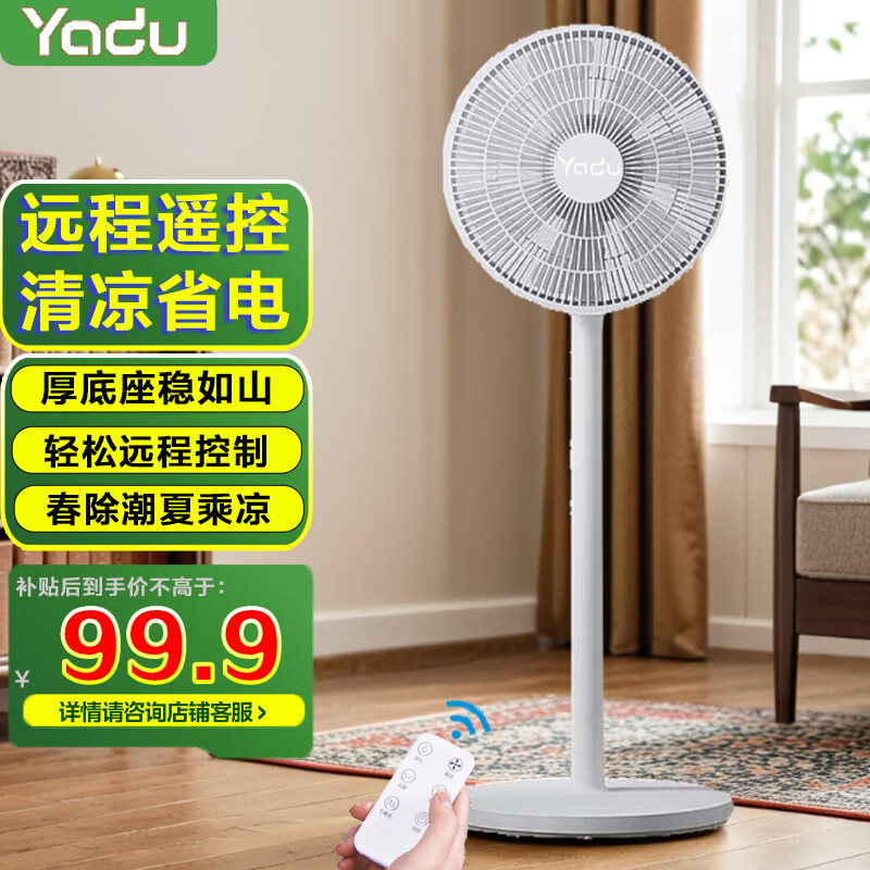 ǶYADU15Ҷʽȼ̨ʽСͷȴҡͷʡ 7Ҷ̨áңȡ62.1Ԫ