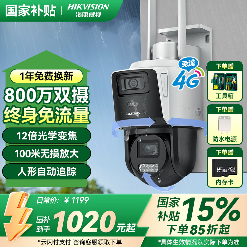 �������� ��������ͷ ˫400�����ء�ȫ��ҹ��