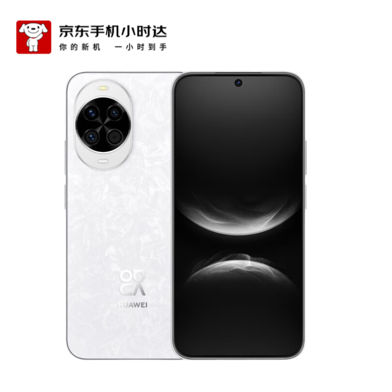 华为 nova 14  512GB 凝霜白 后置多焦段质感人像 鸿蒙AI 100W超级快充【小时达】