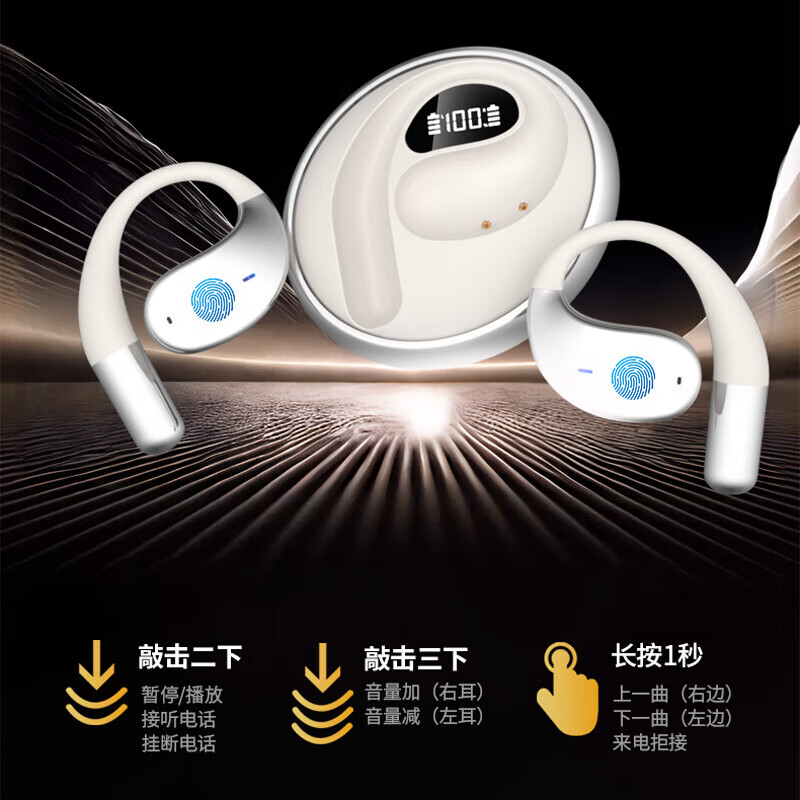 WENINEWIN【热卖小椰球】无线挂耳式蓝牙耳机2026最新款高品质超长续航运动AI降噪开放式不入耳适用苹果华为 Q93高配白【大电量 + 360度旋转】