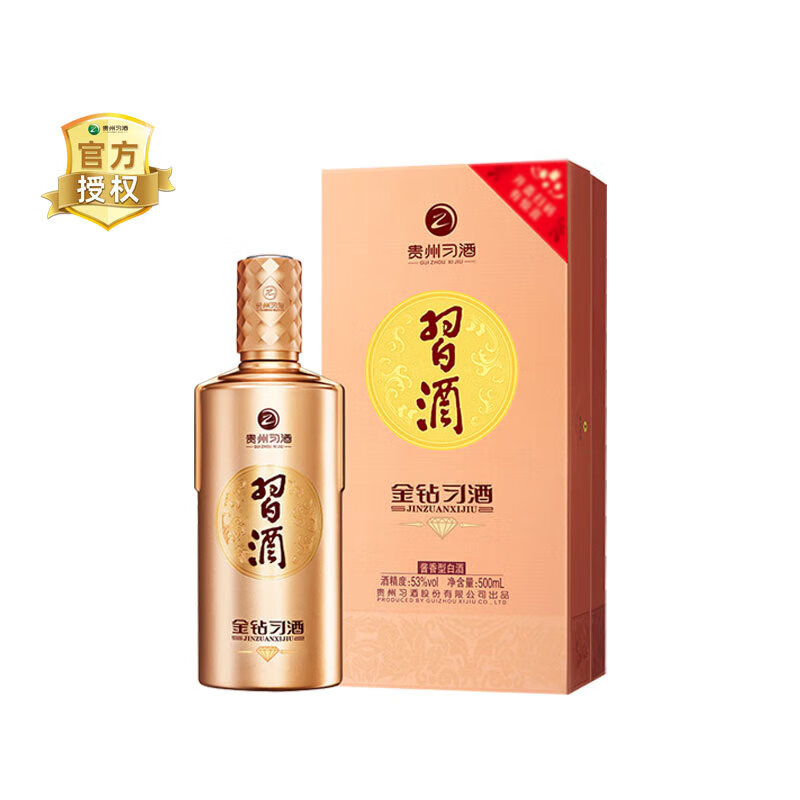 习酒金钻 酱香型白酒 53度 500mL 1瓶 单瓶装