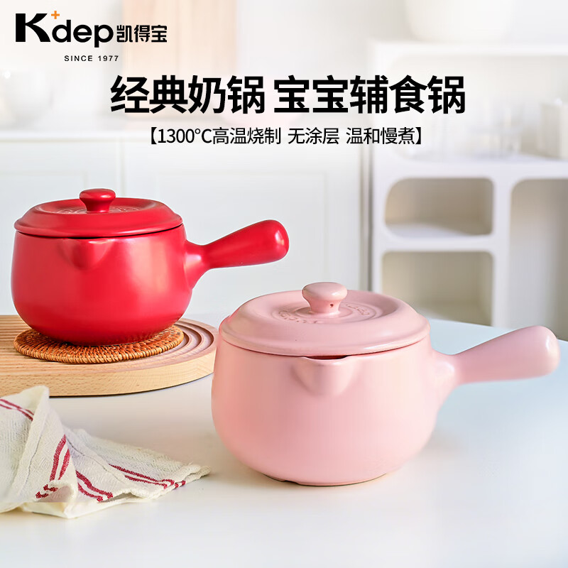 凯得宝(K+dep)日本日式奶锅热奶煮奶锅泡面锅陶瓷一人食砂锅宝宝辅食锅 奶锅1.75L红色 15.5cm