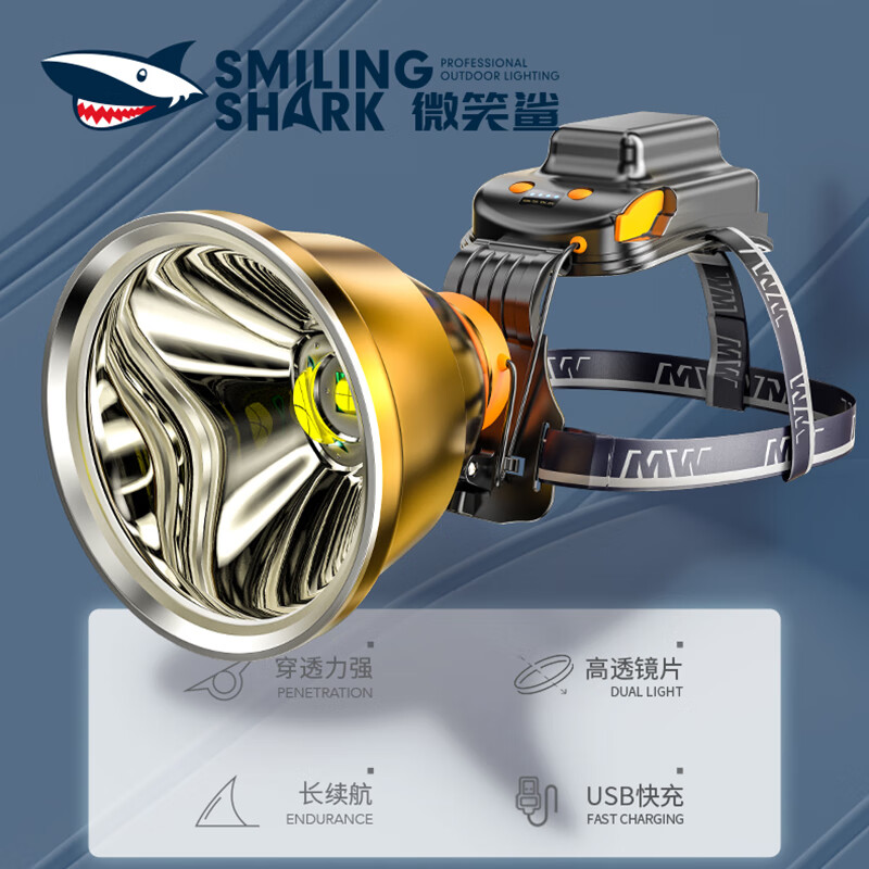 微笑鲨 p90强光头灯夜钓钓鱼灯超长续航超亮远射户外狩猎氙气灯充电